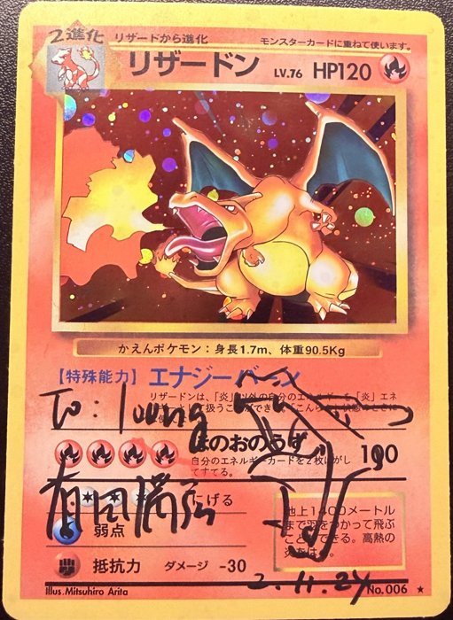 Dracaufeu signé